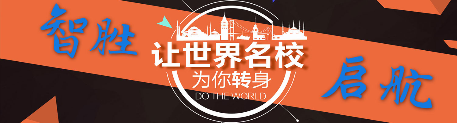 通栏图片