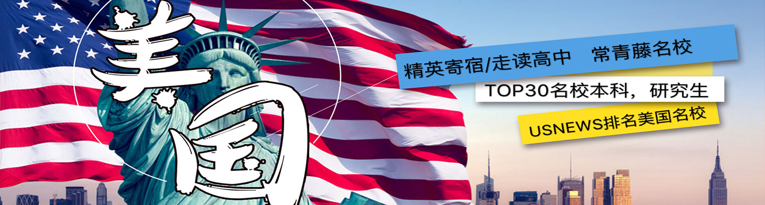 通栏图片