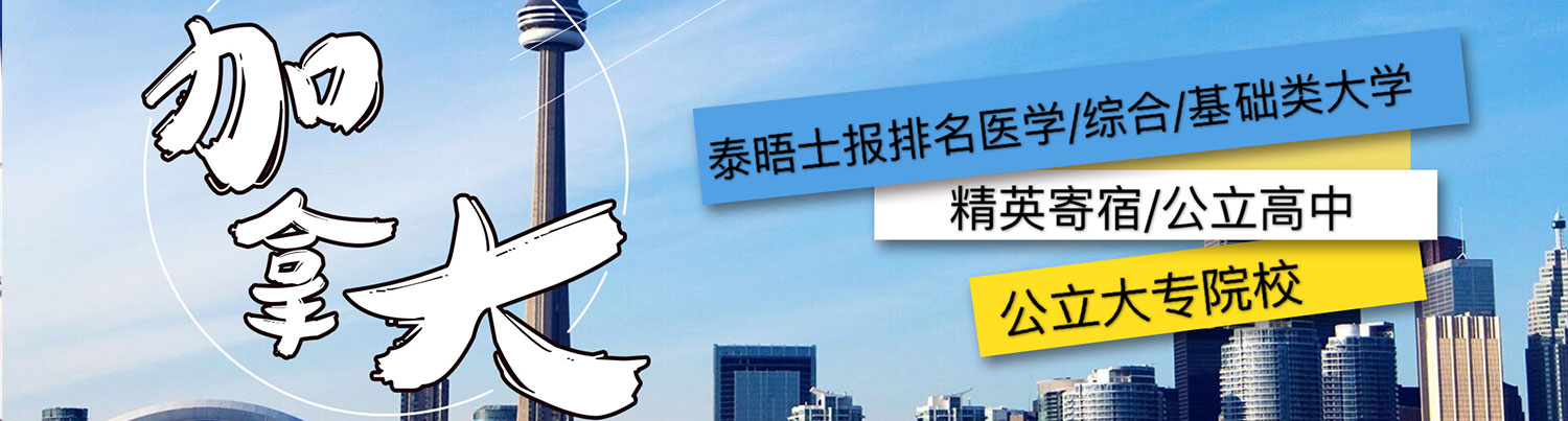 通栏图片