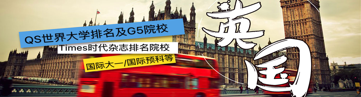 通栏图片